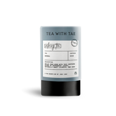 Calming Tea Herbal Rest Mini Tea Tube Gift (5 tea bags)